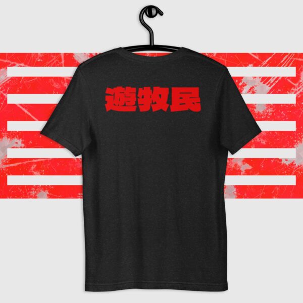 遊牧民 "Nomad" - Image 2